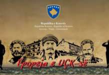 Publikohet logoja dhe agjenda shtetërore e aktiviteteve për Epopenë e UÇK-së